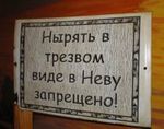 Шуми73
