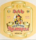 Черный адмирал Мягкий эль
