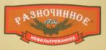 Разночинное светлое Разночинное светлое