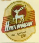 Нижегородское Светлое (Букет Чувашии) Нижегородское Светлое (Букет Чувашии)