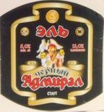 Черный адмирал Стаут Черный адмирал Стаут