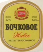 Бочковое живое(Дзержинский ПЗ) Бочковое живое(Дзержинский ПЗ)