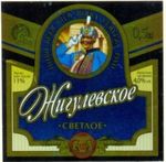 Жигулевское (Ржевпиво)