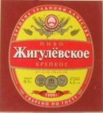 Жигулевское крепкое (г.Омск) Жигулевское крепкое (г.Омск)