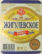 Жигулевское (г.Димитровград) Жигулевское (г.Димитровград)