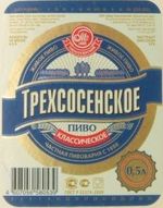 Трехсосенское классическое (г.Димитровград)