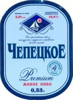 Чепецкое Премиум Чепецкое Премиум