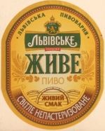 Львiвське живе Львiвське живе