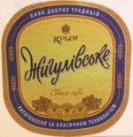 Жигулiвське Крым (г.Симферополь) Жигулiвське Крым (г.Симферополь)
