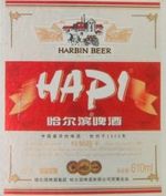 Harbin Hapi Beer Harbin Hapi Beer
