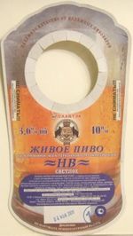 НВ светлое