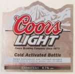 Coors Light (Мытищи-МПК) Coors Light (Мытищи-МПК)