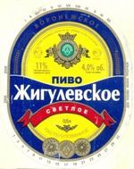 Жигулевское Воронежское (Воронеж-Балтика)