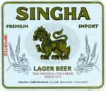 Singha lager