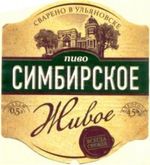 Симбирское Живое Симбирское Живое