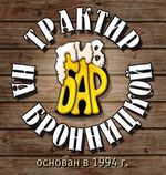 Трактир на Бронницкой