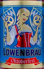 Lowenbrau Oktoberfest (Россия) Lowenbrau Oktoberfest (Россия)
