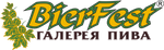 BierFest