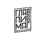 ГлавПивМаг в Пятницком