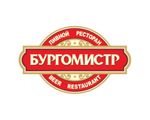 Бургомистр / Burgermeister Бургомистр / Burgermeister