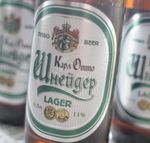 Карл Отто Шнайдер Lager Карл Отто Шнайдер Lager