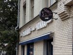 Крылышко или ножка