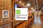 Porter House на Власова
