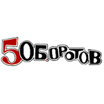 5 Оборотов на Маяковской