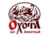 Охота