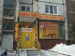 Beer Мания Beer Мания