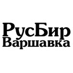 РусБир Варшавка РусБир Варшавка
