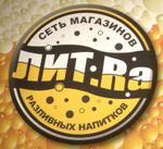 Пивной бар Лит.Ра