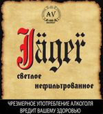 Ягер