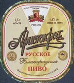 Аристократ (Хмелефф) Аристократ (Хмелефф)