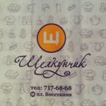 Щелкунчик Щелкунчик