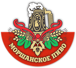 Моршанский пивоваренный завод Моршанский пивоваренный завод