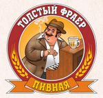 Толстый Фраер «Портер» Толстый Фраер «Портер»