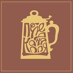 Последняя капля