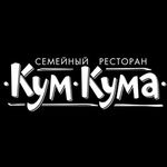 КумКума КумКума