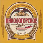 Никологорское золотое Никологорское золотое