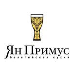 Ян Примус на Миклухо-Маклая