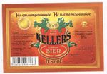 KELLERS темное KELLERS темное