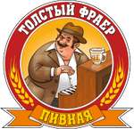 Пивоваренный завод сети пивных «Толстый Фраер» Пивоваренный завод сети пивных «Толстый Фраер»