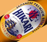Hikari Hikari