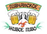 Пивчанское на Елизарова