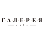 Кафе Галерея