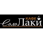 СолоЛаки