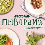 Пиворама / Pivorama на Просвещения