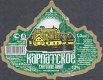 Карпатское светлое (ZIP) Карпатское светлое (ZIP)