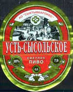 Усть-Сысольское (Сыктывкарпиво)